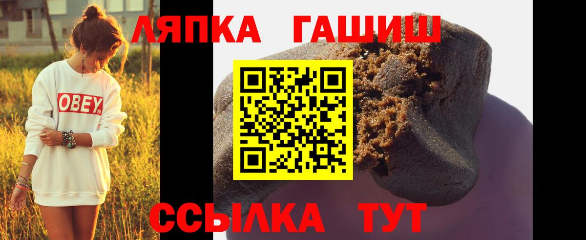 ГАШИШ индика сатива Малоярославец