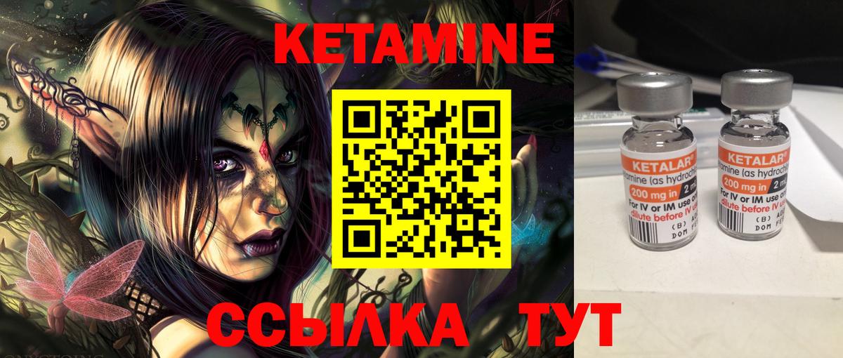 сайты даркнета формула  Кетамин VHQ  Вход с VPN  Малоярославец  КЕТАМИН ketamine 
