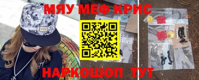 тгк Жуковский