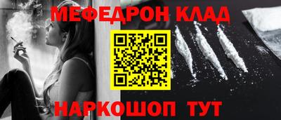 тгк Жуковский