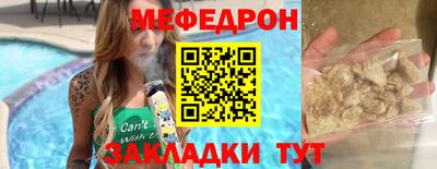 тгк Жуковский
