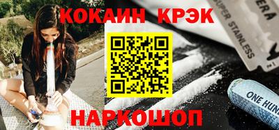 COCAINE Заволжье