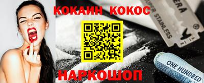 COCAINE Заволжье