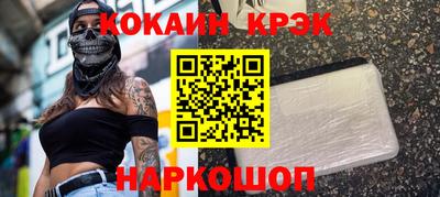 COCAINE Заволжье