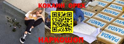 тгк Жуковский