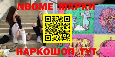 тгк Жуковский
