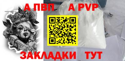 COCAINE Заволжье