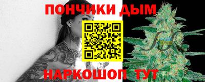 мяу мяу мука Заводоуковск