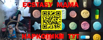 мяу мяу мука Заводоуковск