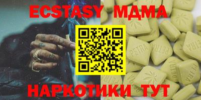 тгк Жуковский