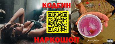 мяу мяу мука Заводоуковск