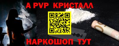 тгк Жуковский