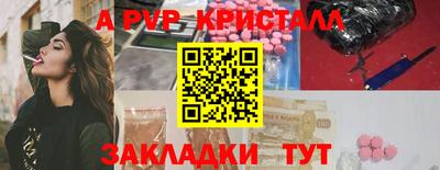 мяу мяу мука Заводоуковск