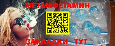мяу мяу мука Заводоуковск