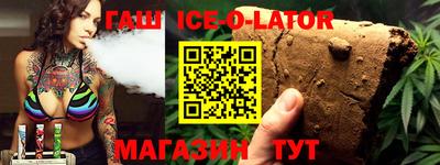 мяу мяу мука Заводоуковск