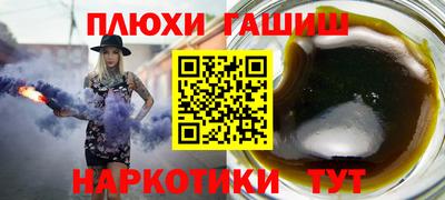 тгк Жуковский