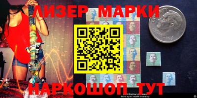 тгк Жуковский