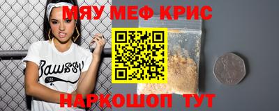мяу мяу мука Заводоуковск