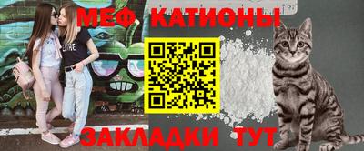 тгк Жуковский