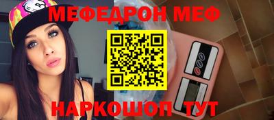 мяу мяу мука Заводоуковск