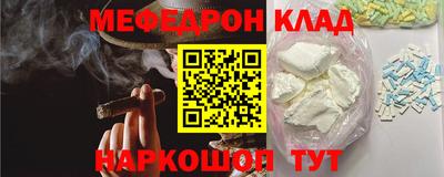 мяу мяу мука Заводоуковск