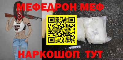 тгк Жуковский
