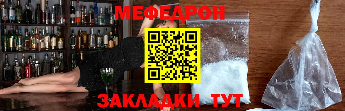 Малоярославец  Мефедрон 4 MMC  МЕФ  как найти закладки  Мефедрон мука  Вход с VPN 