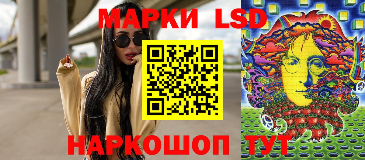 Марки 25I-NBOMe 1500мкг Малоярославец
