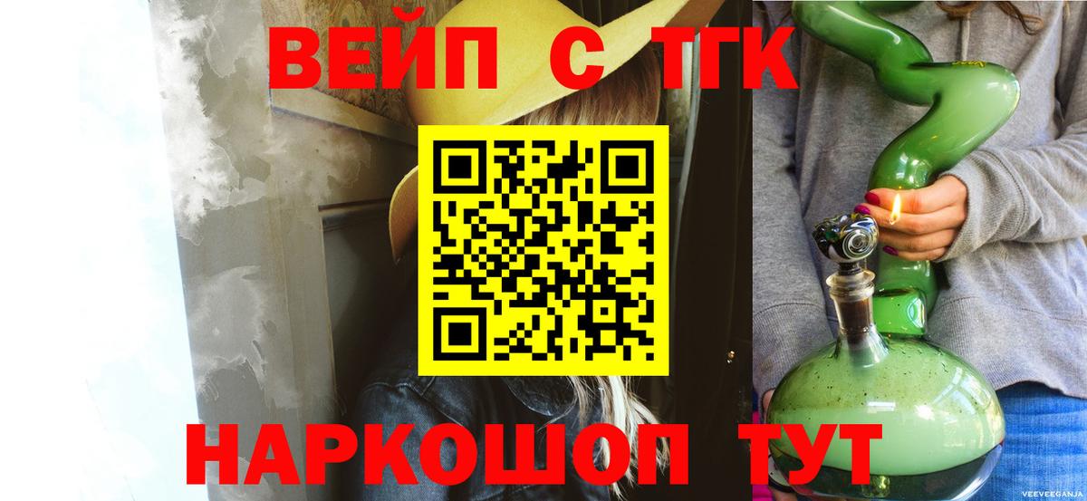 ТГК концентрат Малоярославец