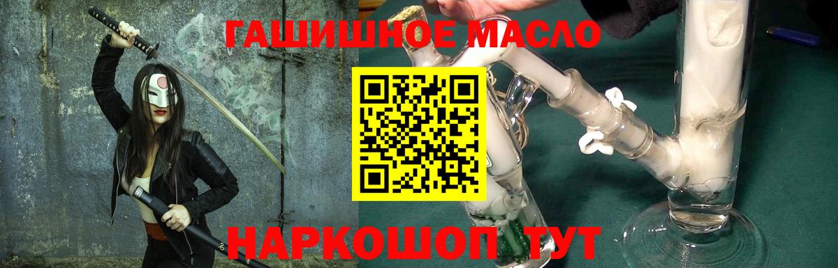 Малоярославец  Дистиллят ТГК Wax  Вход с VPN 
