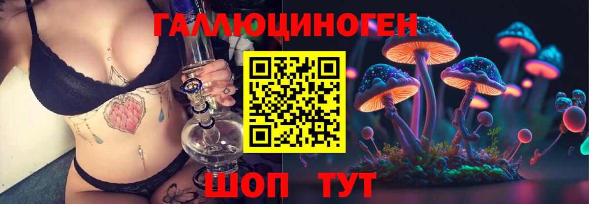 Галлюциногенные грибы прущие грибы Малоярославец