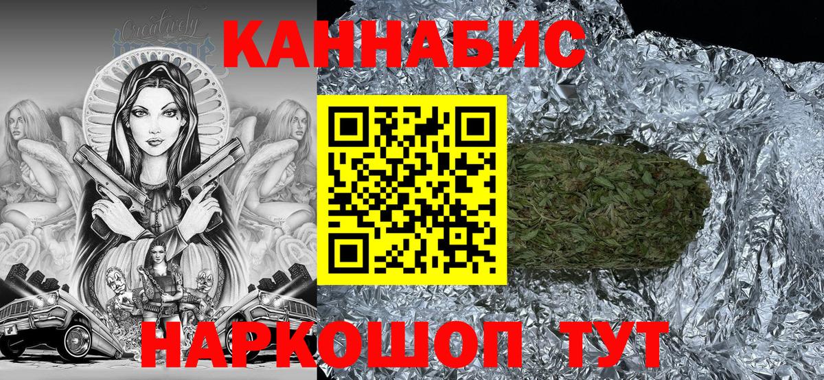 КОКАИН  Каннабис  Метамфетамин  Вход с VPN  MDMA  МЕФ кристаллы  Малоярославец  АМФЕТАМИН   ГАШИШ 