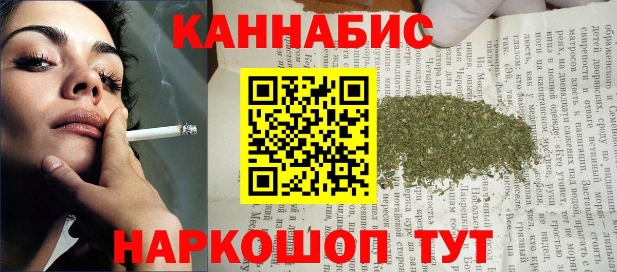 Малоярославец  Марихуана ГИДРОПОН  Вход с VPN  МАРИХУАНА SATIVA & INDICA  Марихуана тримм 